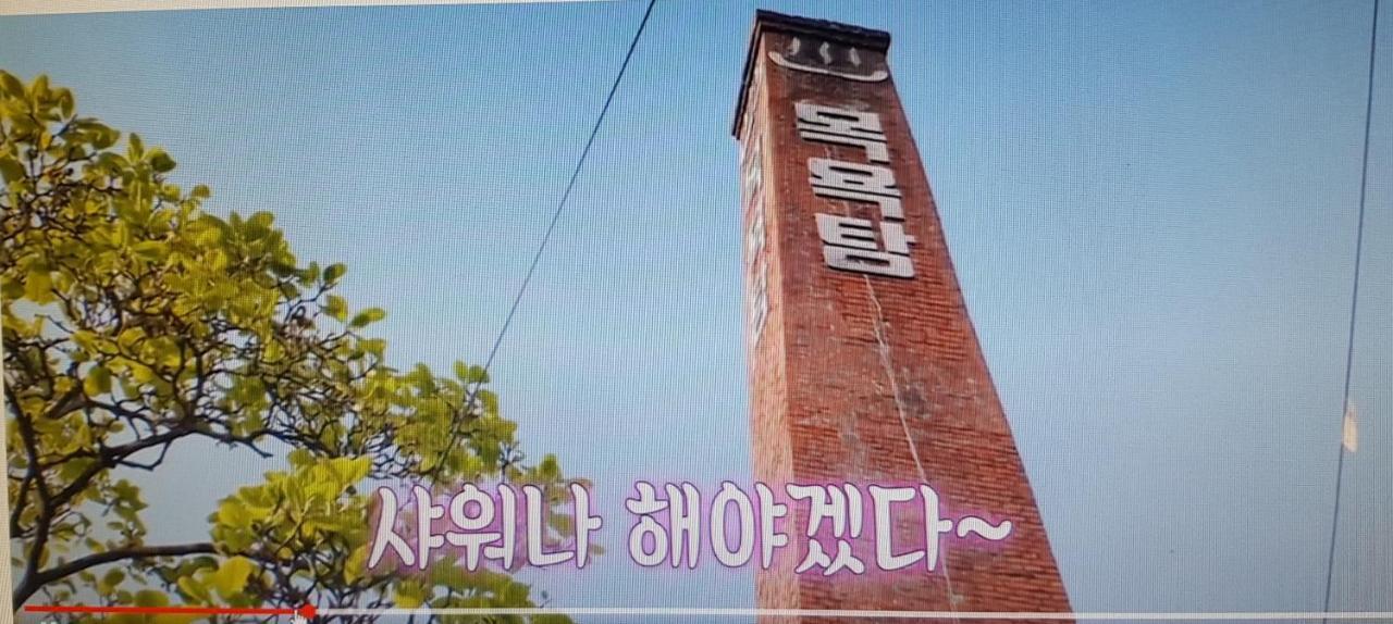 Samcheongdong Korea Guest house Seoul
